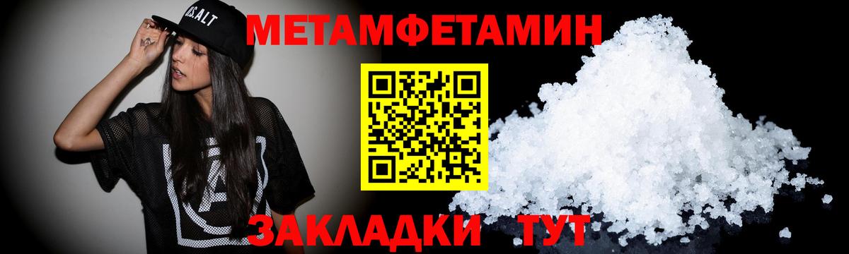 Джанкой  Amphetamine Premium  Амфетамин  Вход с VPN 