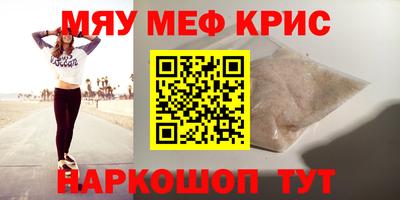 а пвп мука Балаково