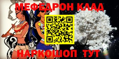бутират Иваново