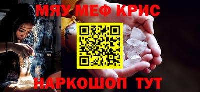 крисы Балахна