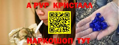 а пвп мука Балаково