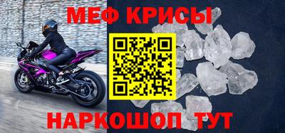 а пвп мука Балаково