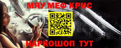 а пвп мука Балашиха
