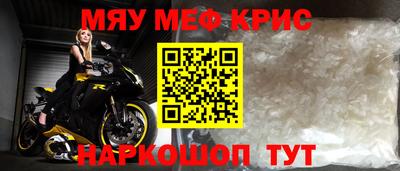 а пвп мука Балашиха