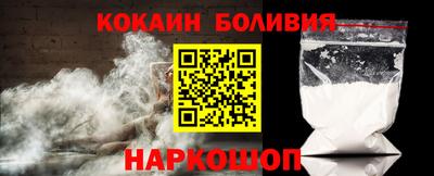 а пвп мука Балашиха