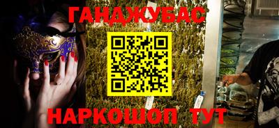 а пвп мука Балашиха
