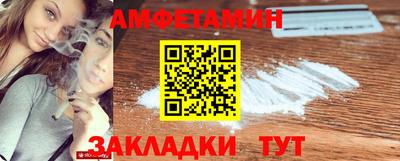 а пвп мука Балаково