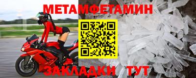 а пвп мука Балашиха