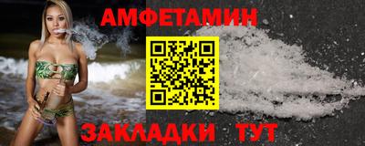 а пвп мука Балашиха