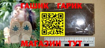 героин Ивантеевка