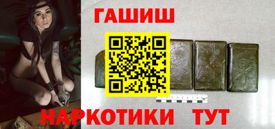 кристаллы Ижевск
