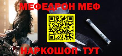 а пвп мука Балаково