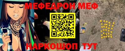 а пвп мука Балашиха