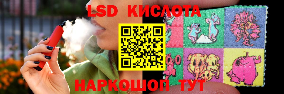 Лсд 25 экстази кислота  Вход с VPN  ЛСД экстази ecstasy  LSD-25 экстази  Джанкой 