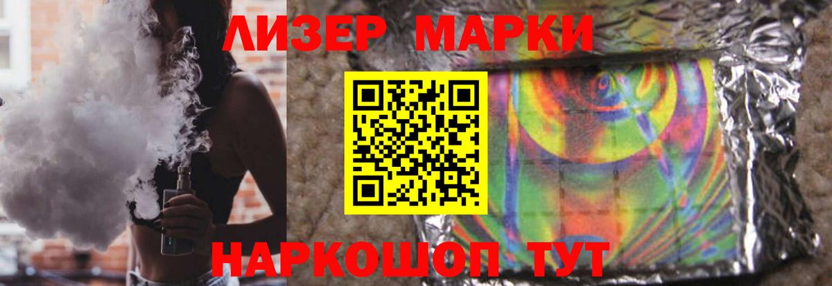 ЛСД экстази кислота Джанкой