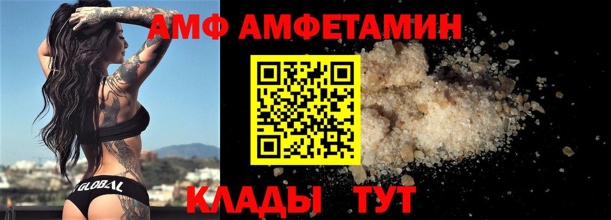 Джанкой  Метамфетамин Декстрометамфетамин 99.9%  Вход с VPN 