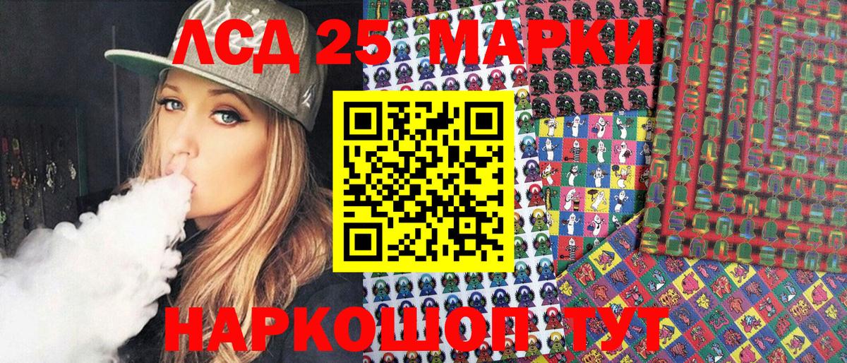 Джанкой  Марки 25I-NBOMe 1,5мг  Вход с VPN 