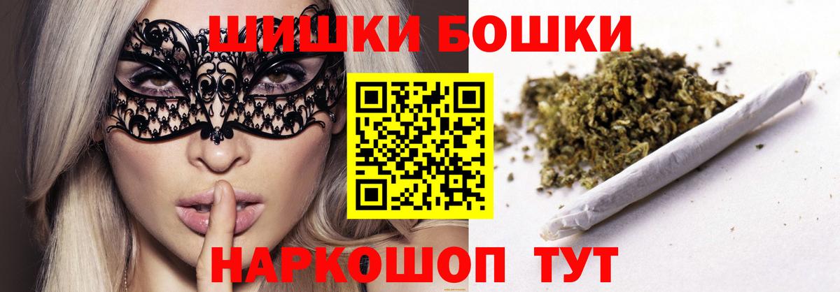 Канабис ГИДРОПОН  Вход с VPN  Конопля VHQ  Джанкой  Бошки Шишки Bruce Banner 