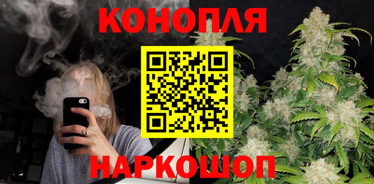 МАРИХУАНА VHQ Джанкой